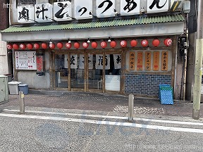 大関