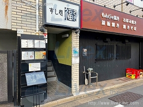 三光