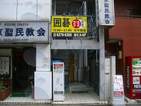 三成