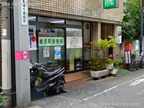 プリマヴェーラ椎名町