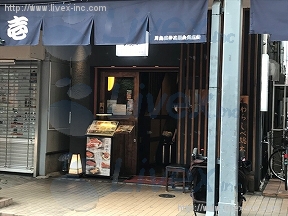 マガザン月島IV