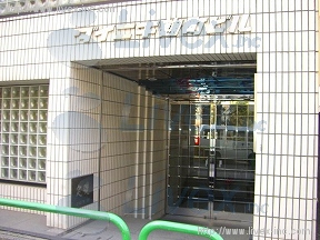 ダイニチ麹町