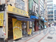 旧金花堂