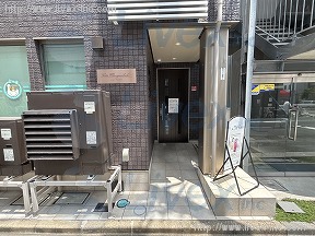 門前仲町1丁目店舗