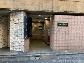 第1絆