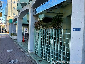 エルミ大森中央