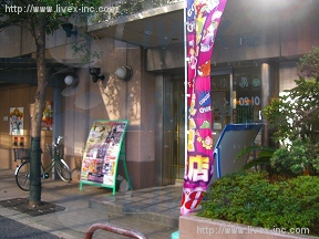 貸店舗