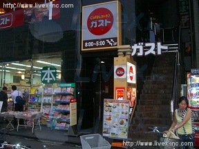 新店