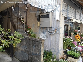 内田
