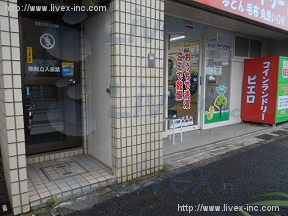 パル代田