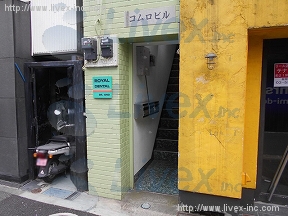 小室