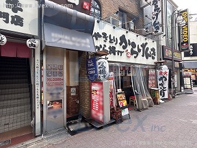 京屋