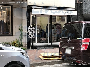 貸店舗・事務所