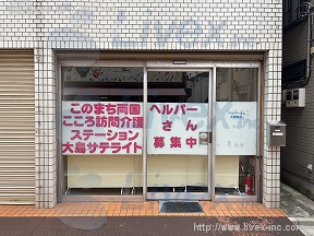 ハイツ吉川 
