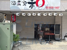 中西レジデンス