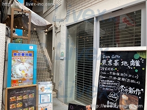 スペイン坂店舗