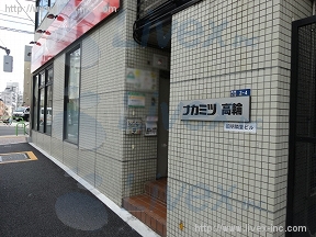 ナカミツ高輪