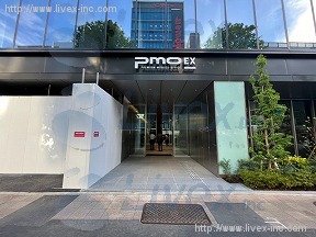 PMO EX日本橋茅場町