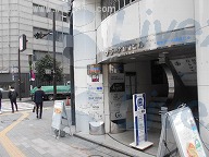 菊乃香銀座