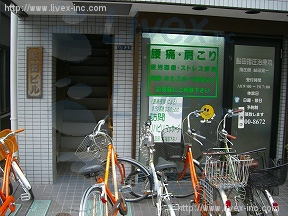 鮎田