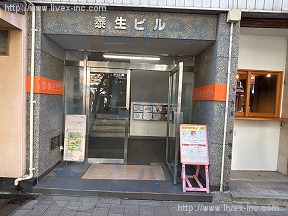 泰生 