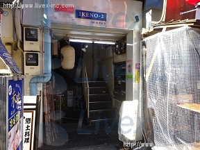 IKENO-2