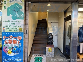 ウィン新中野