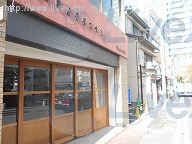 中野