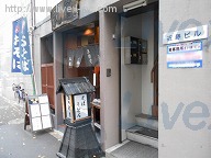 神田近藤