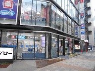 BiTO AKIBA PLAZA