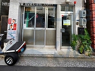 小野商店