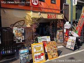 石井