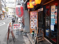 奥村
