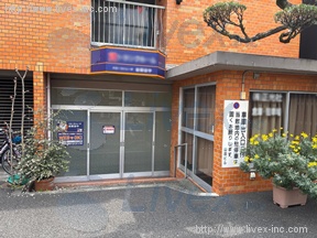 れ谷中