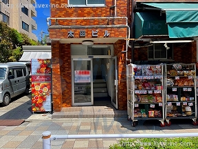 太田