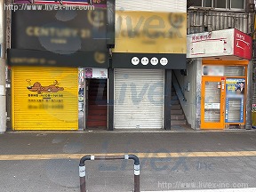 砂子共同