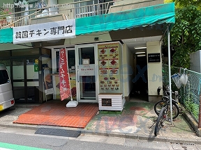 小野田ハイツ