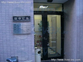 田中