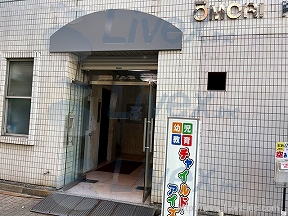 大森プラザ