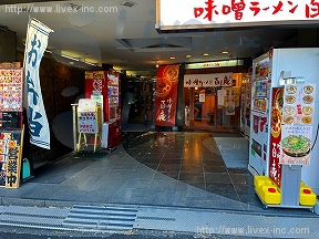 小林アネックス