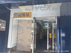 貸店舗