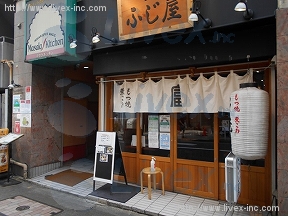 浜松町1丁目店舗