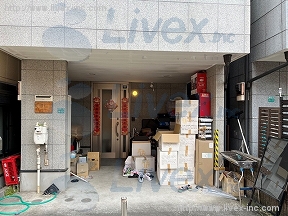 池袋本町戸建
