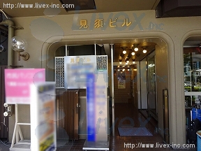 見須