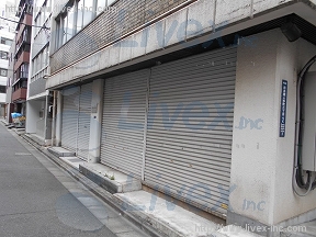 株式会社駒村商会
