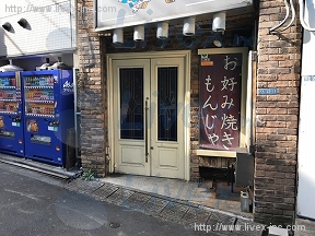 貸店舗・事務所