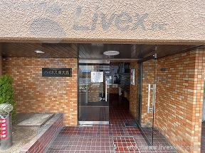 ハイネス東大島
