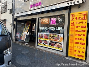 貸店舗