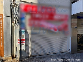 新宿東口大野