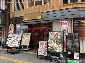 川新